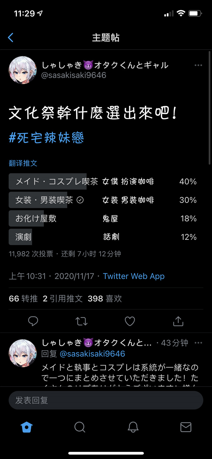 79话2