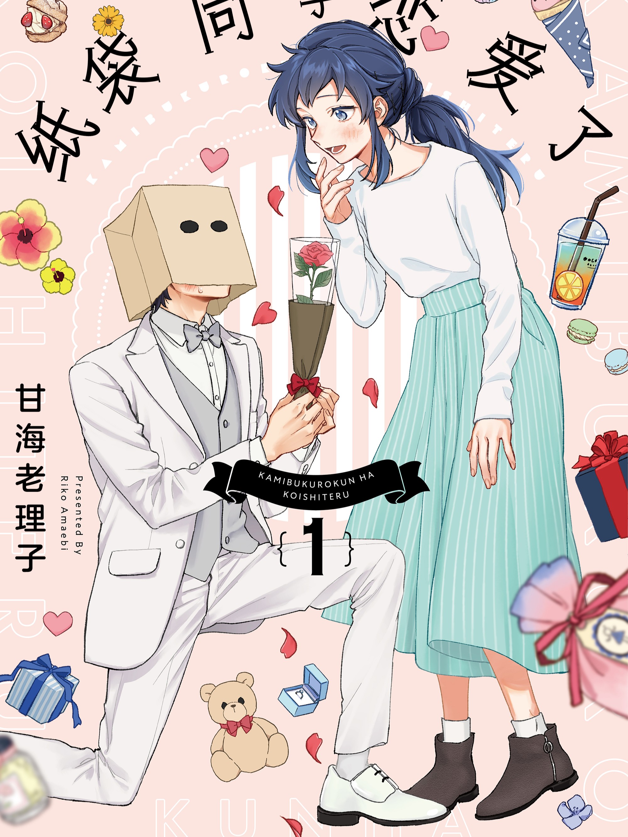 倒计时023