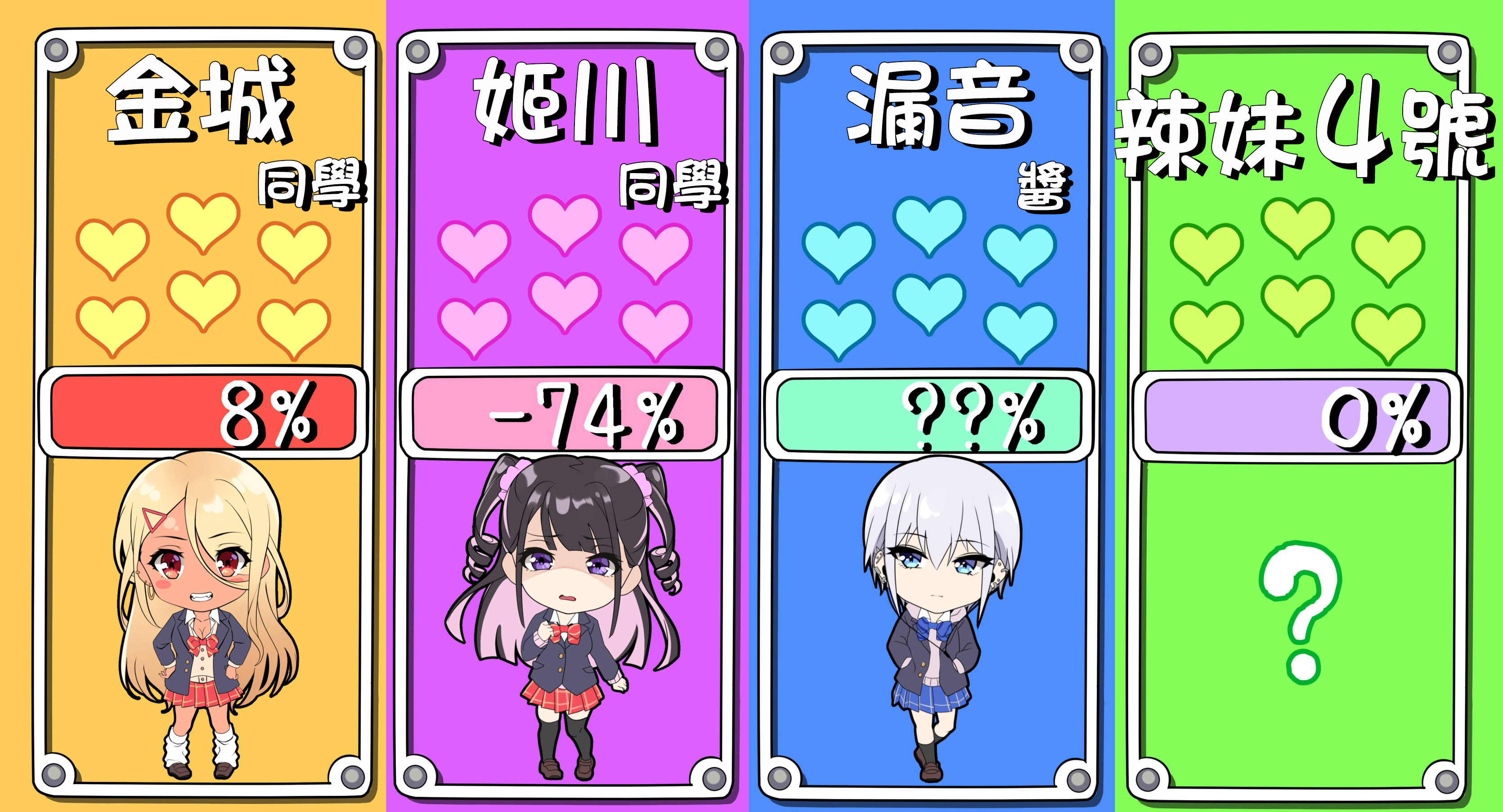 27.5话3