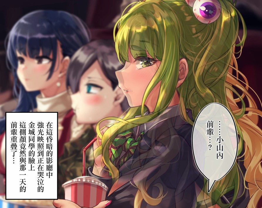 第97天续②2