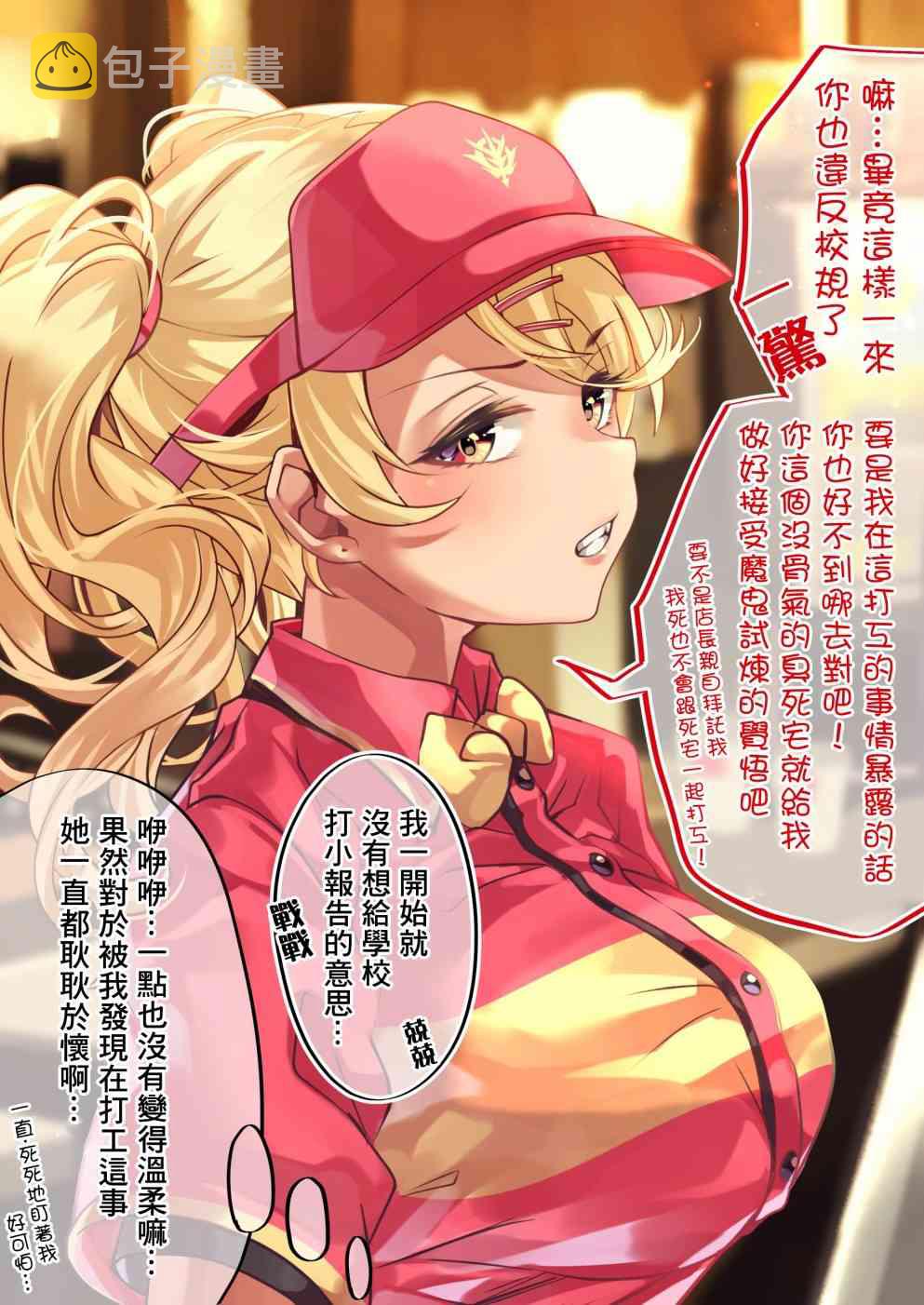 24话1