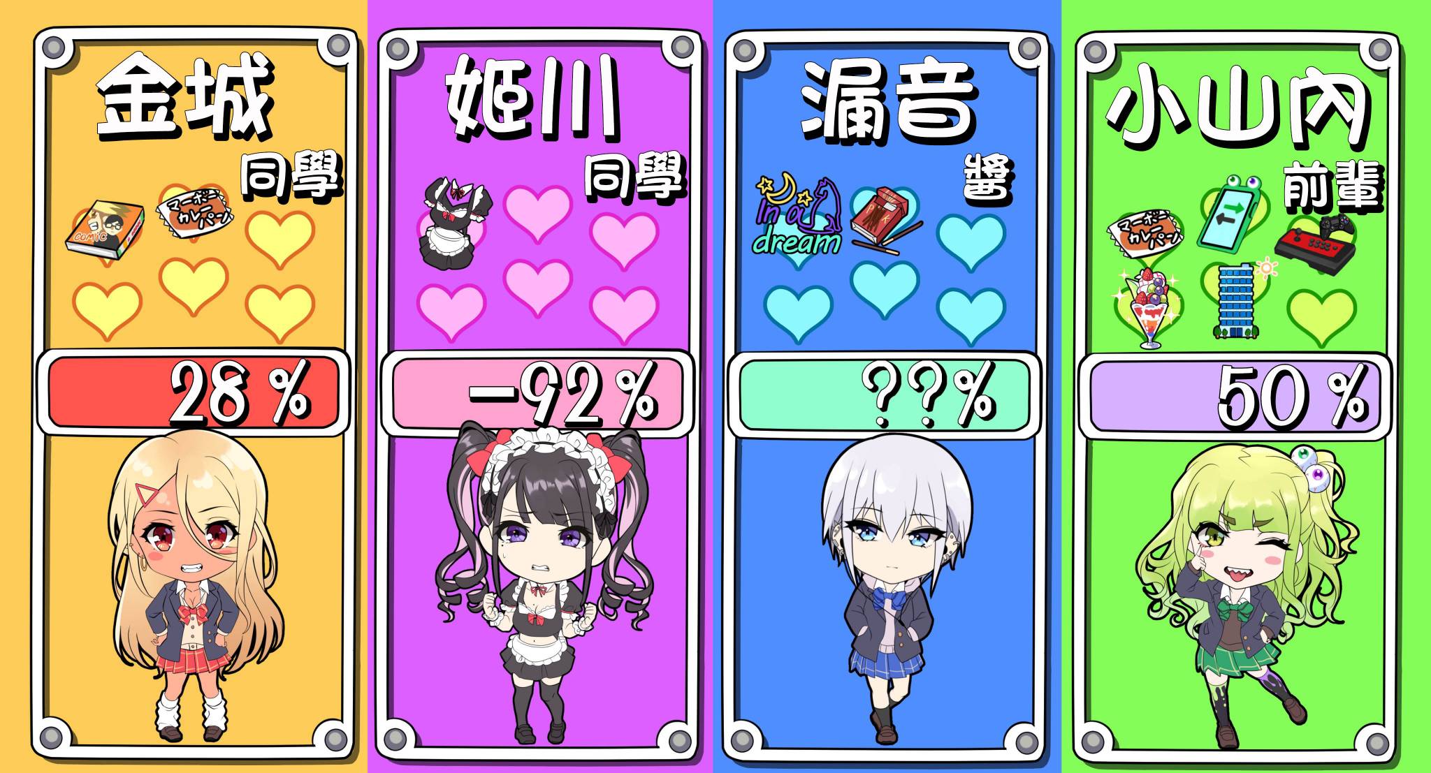 55话2