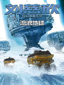 20话2
