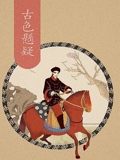 27话3