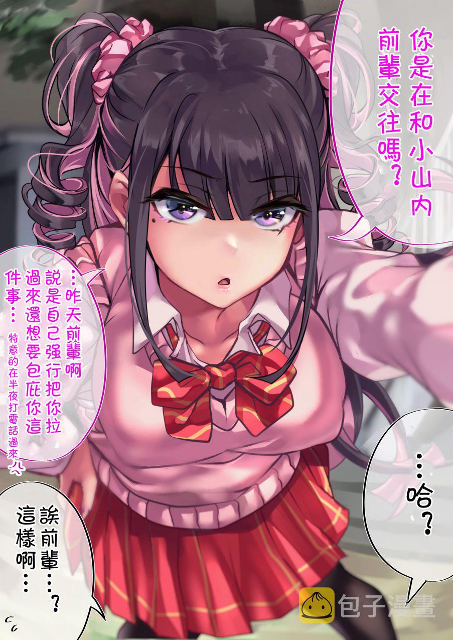 73话1