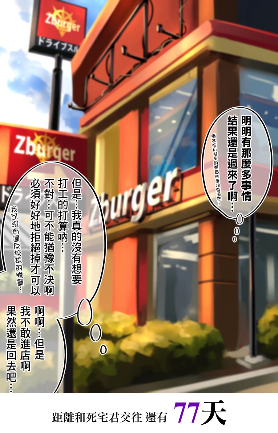 22话0