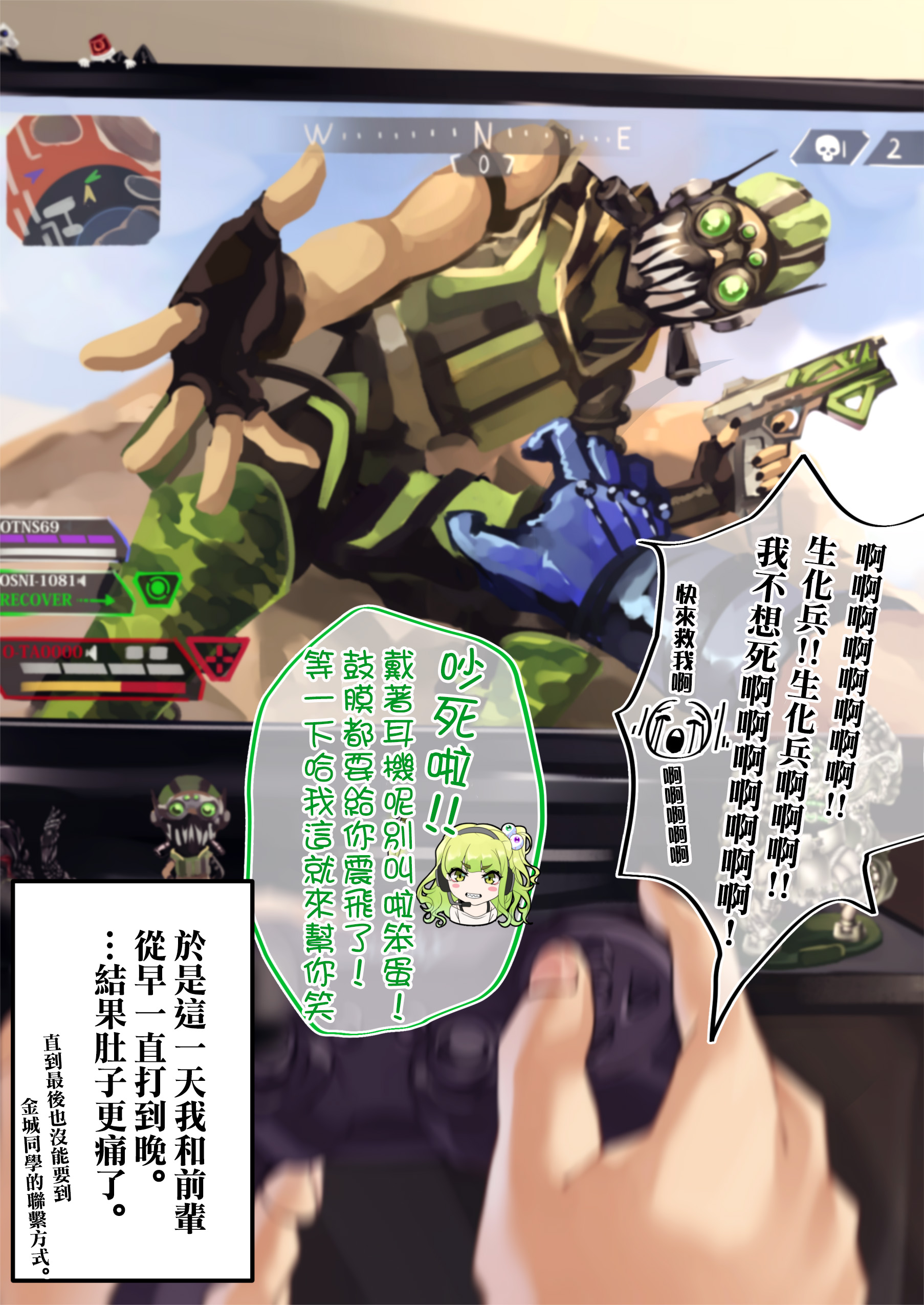 38话2