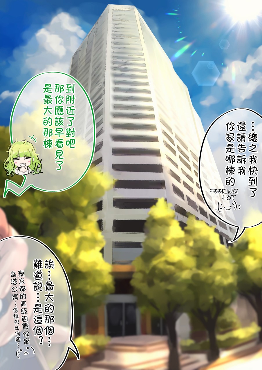 37话1