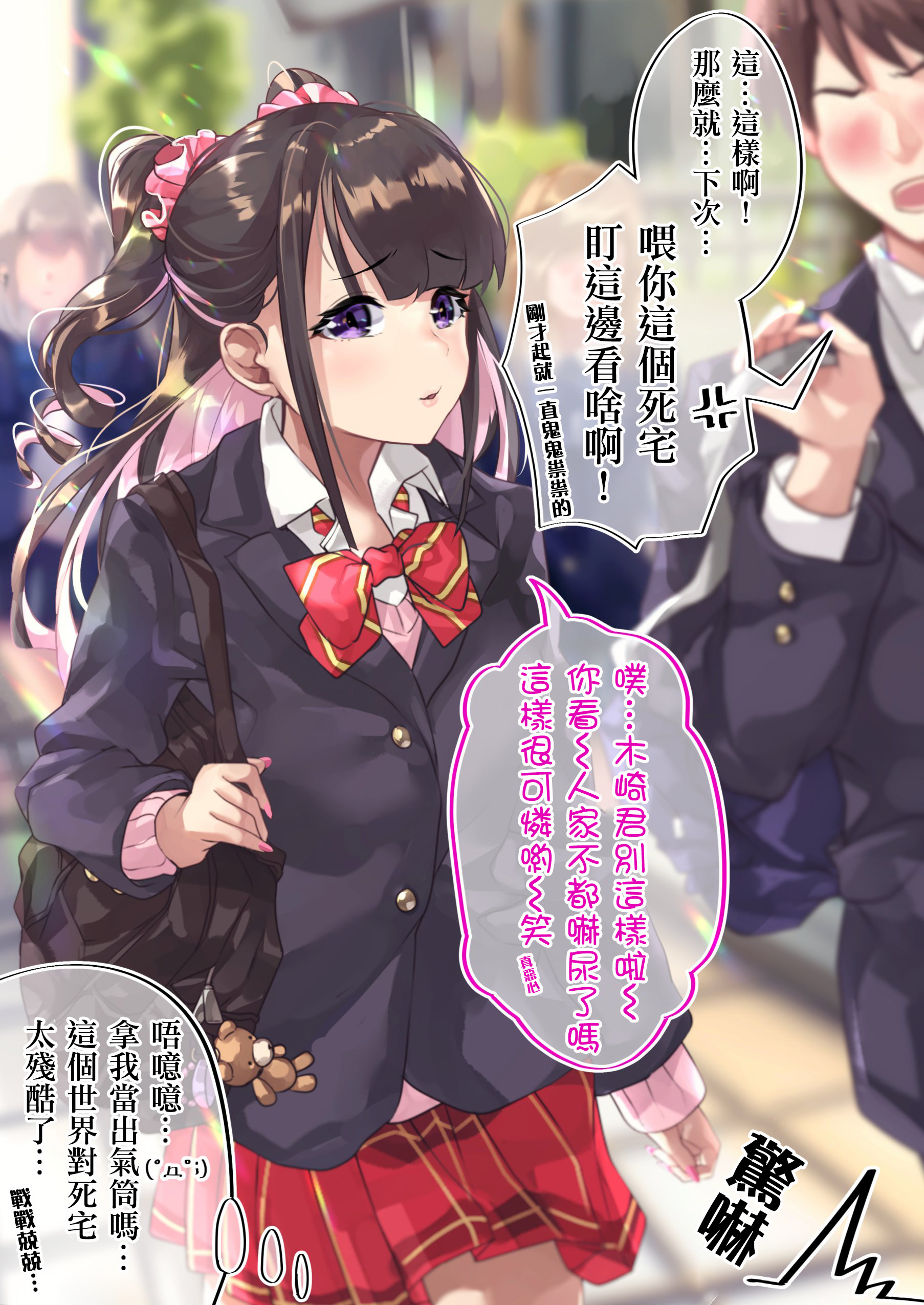 19话2