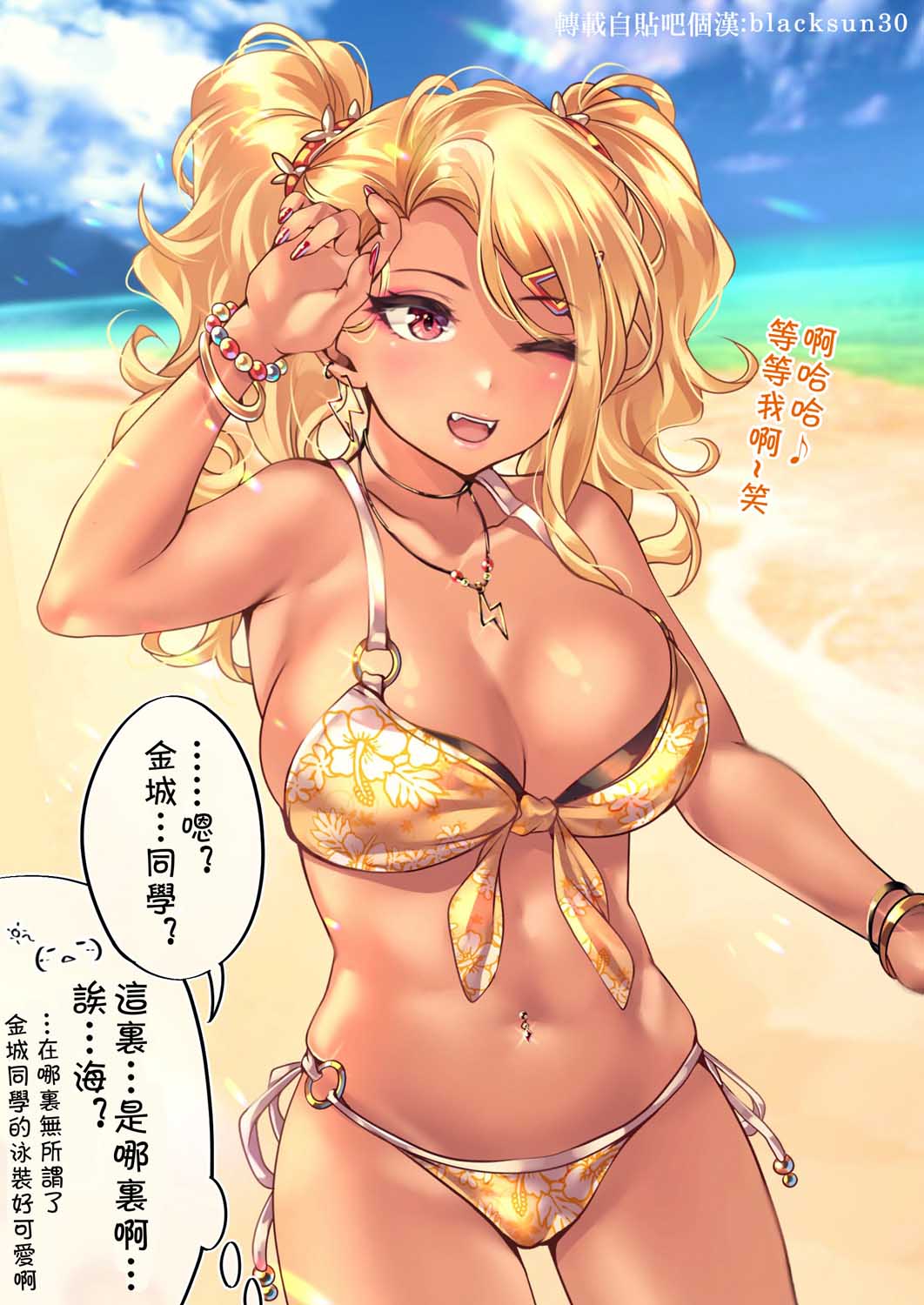 50话0