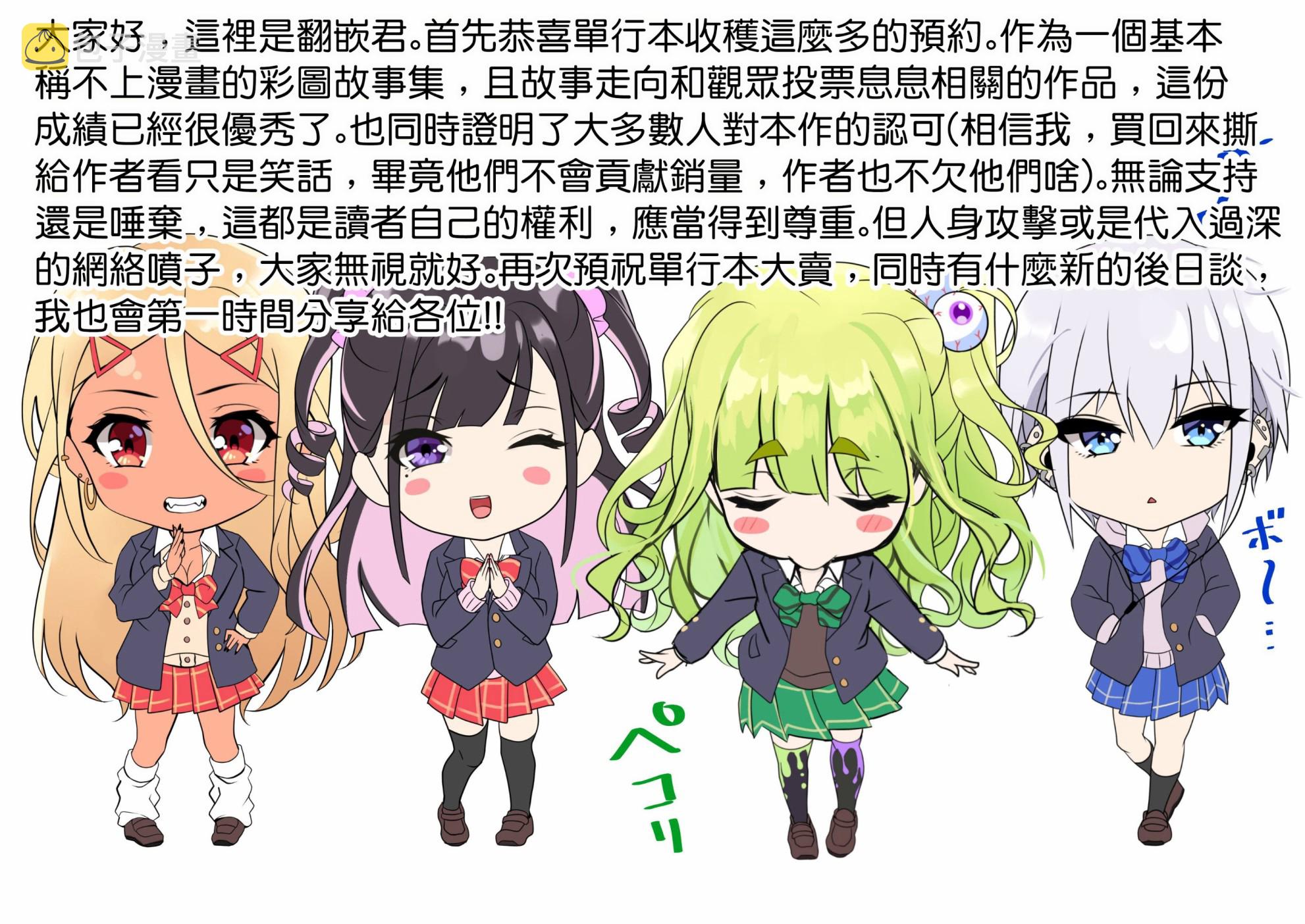 推特喜报2