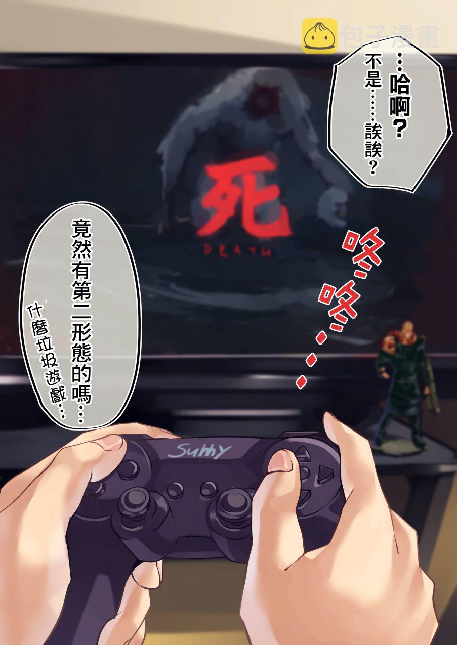 14话1