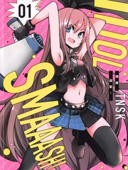 17话3