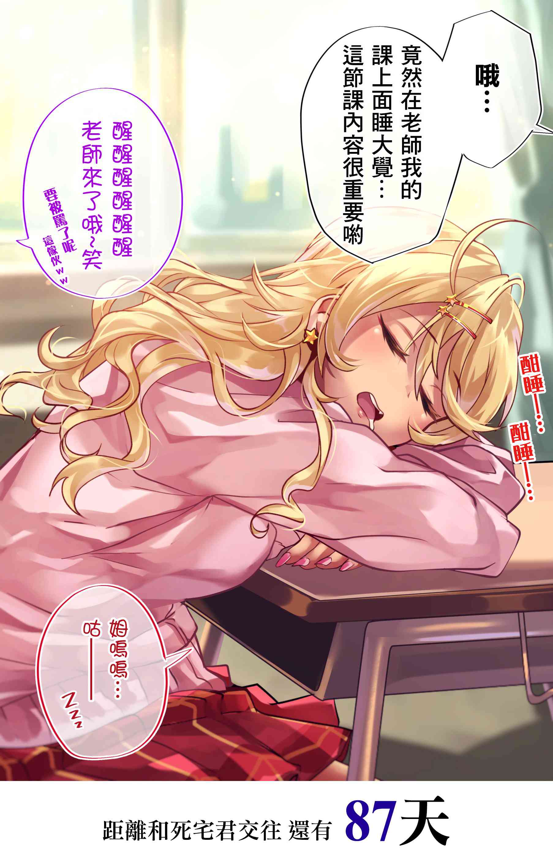 13话0