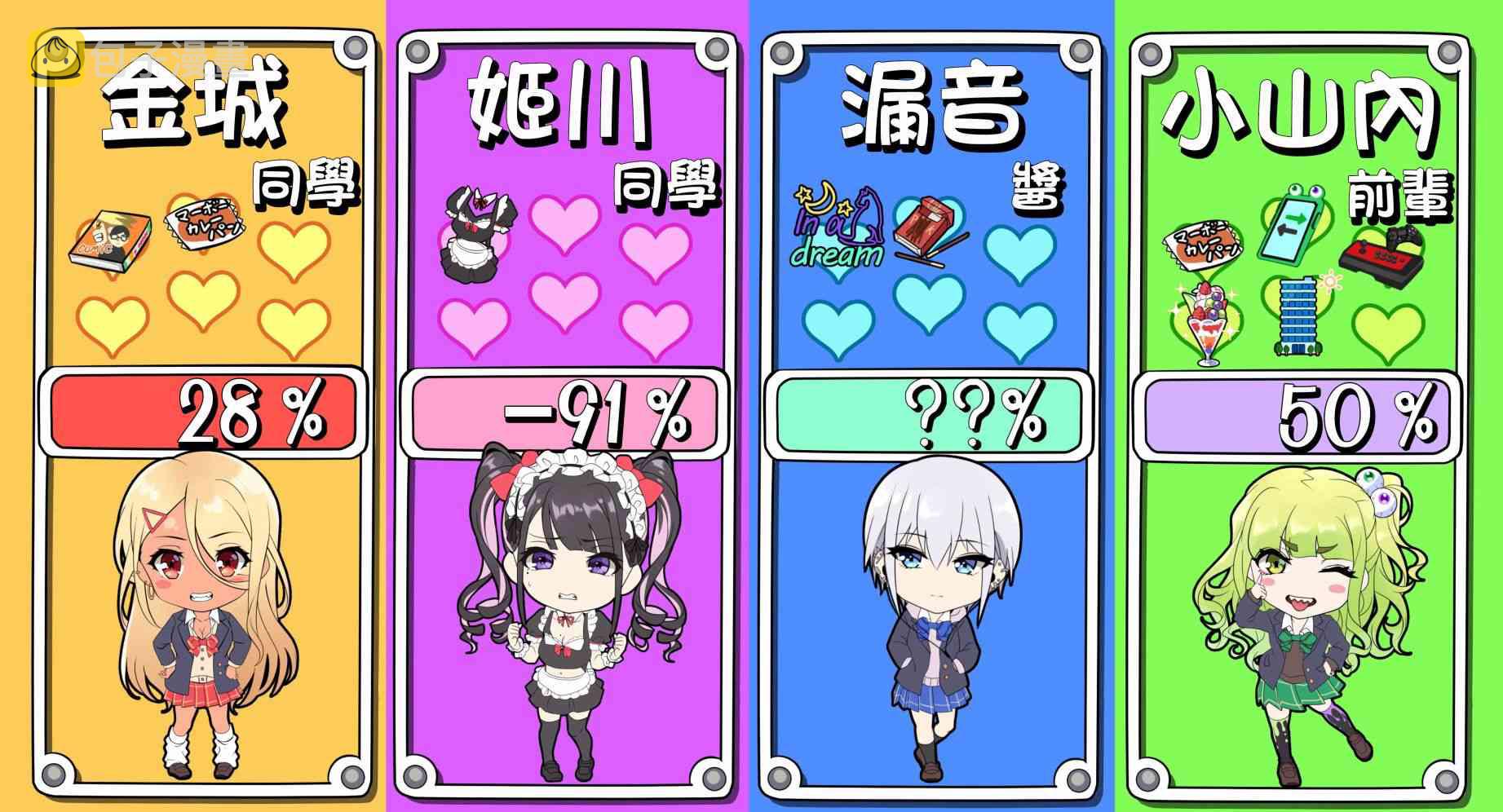 46话2