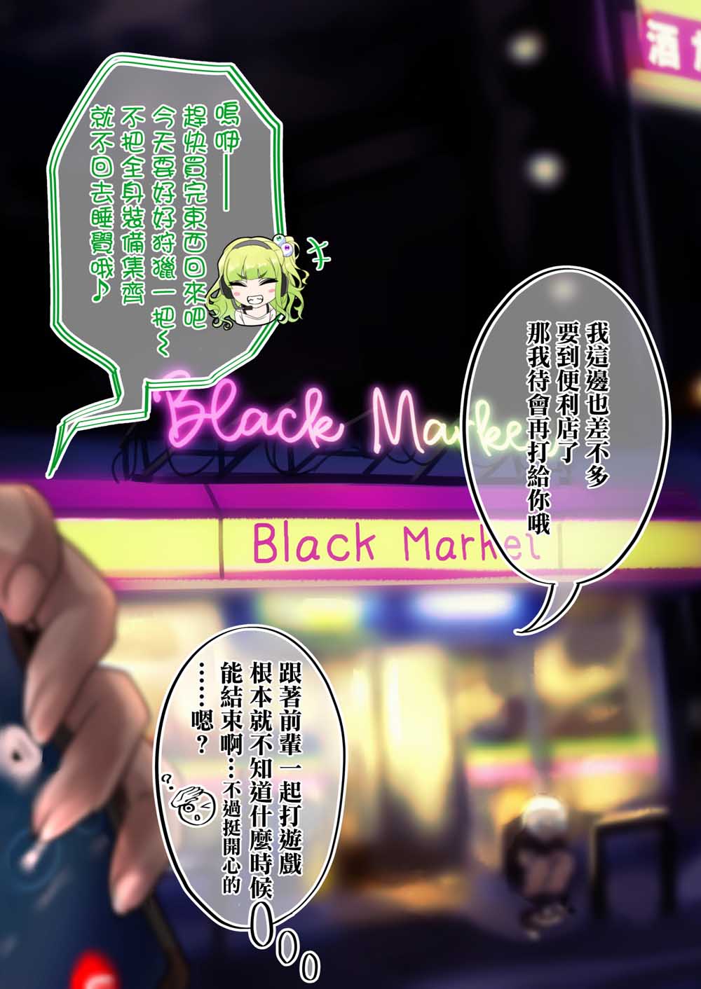 39.5话1