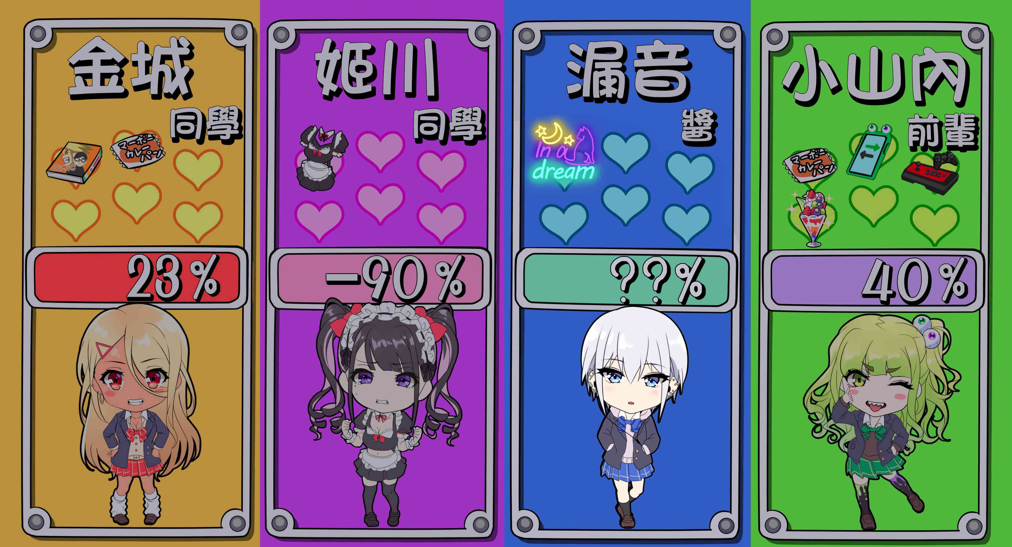 35话3