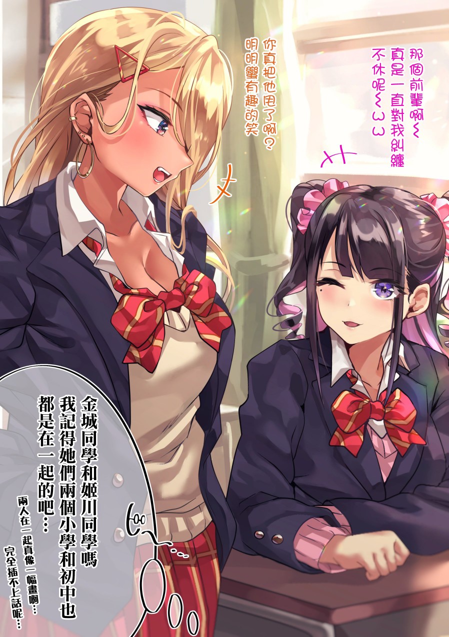 2话0