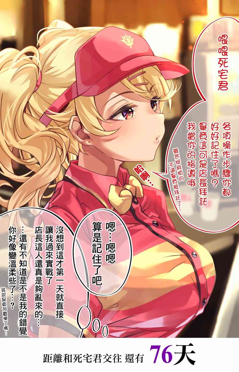 24话0