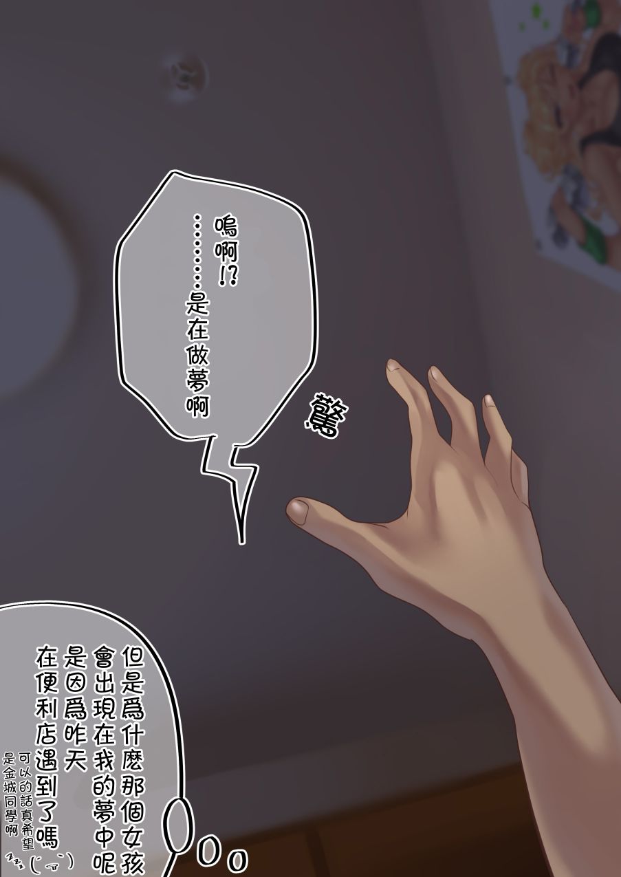 31话3