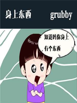 53话3