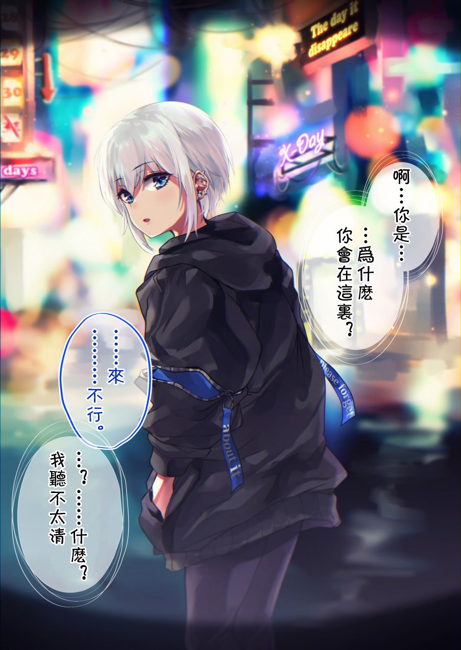 31话1