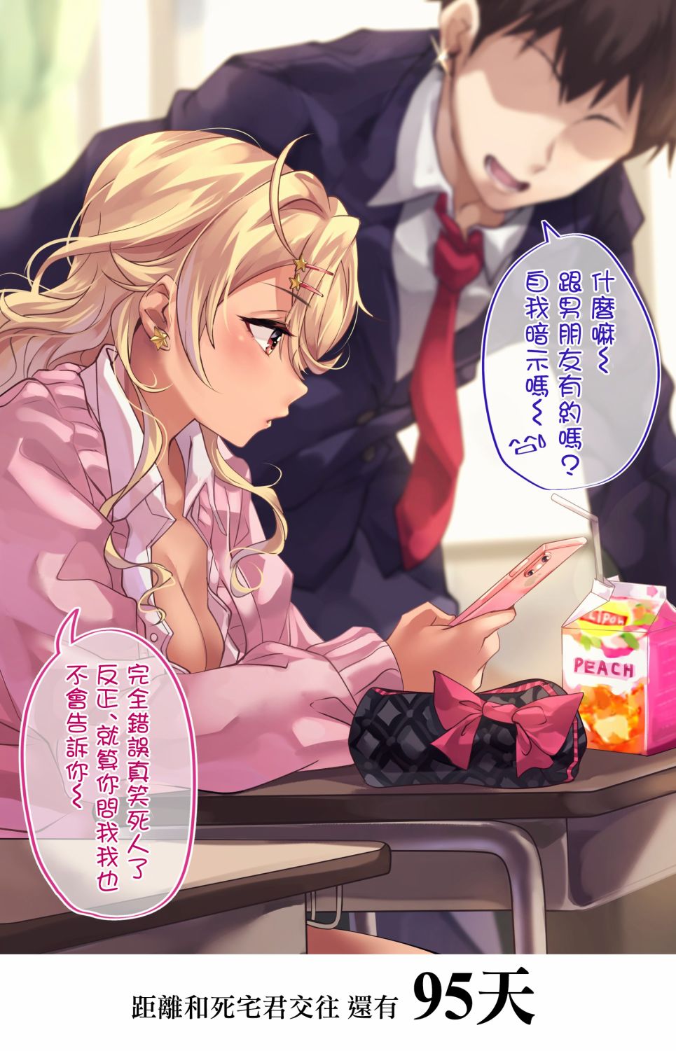 5话1