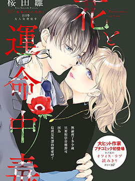 6话4
