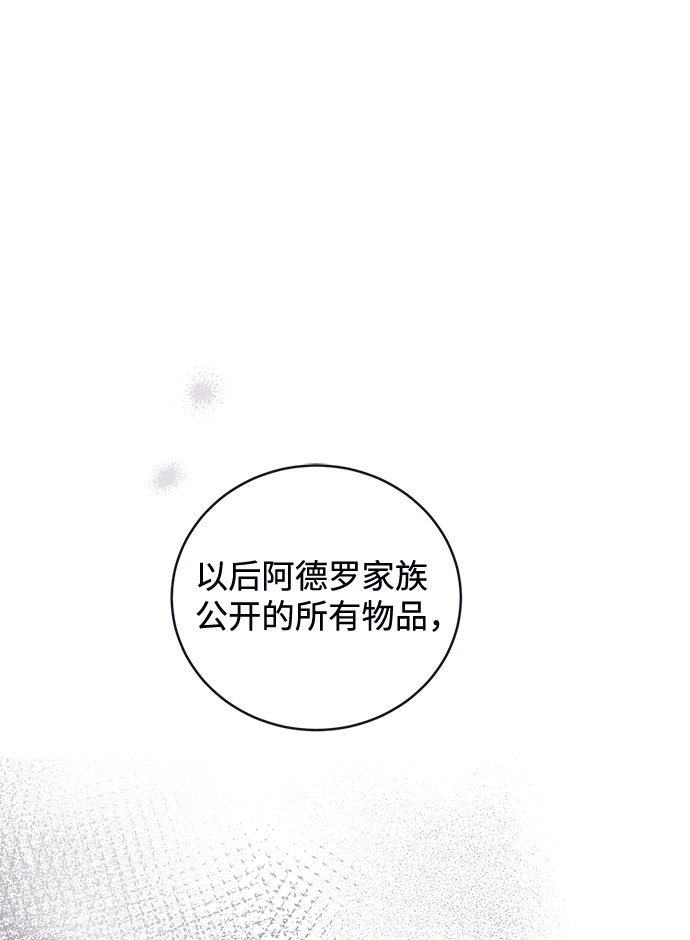 第17话1