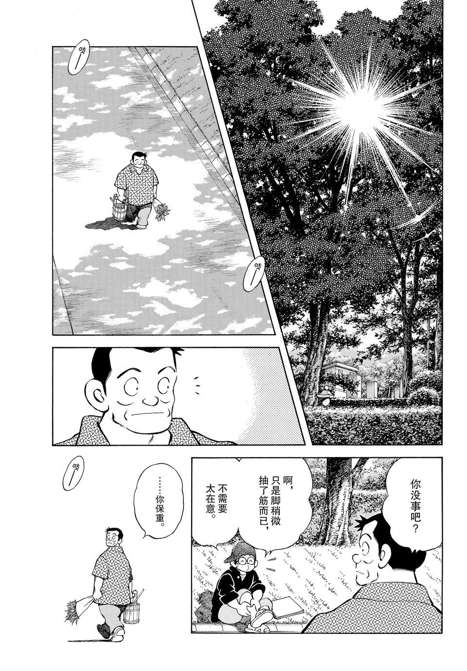 第97话0