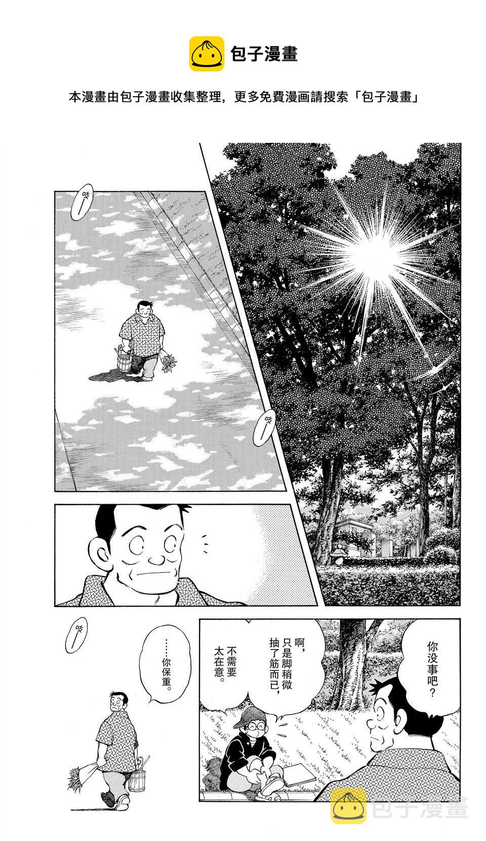 第97话0