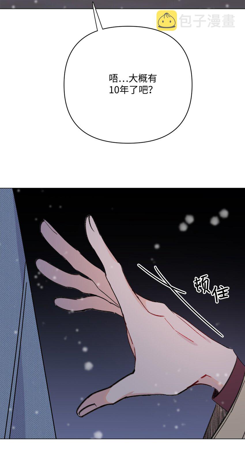 110 喜欢你很久了0