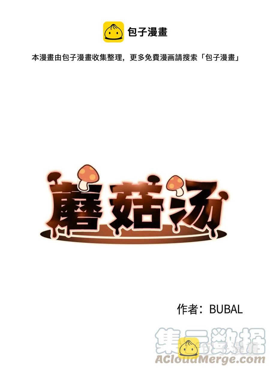 76 打人很费钱0