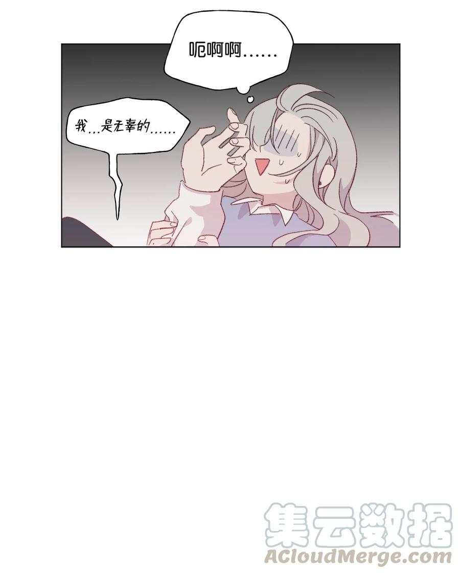 46 贤妻良母2