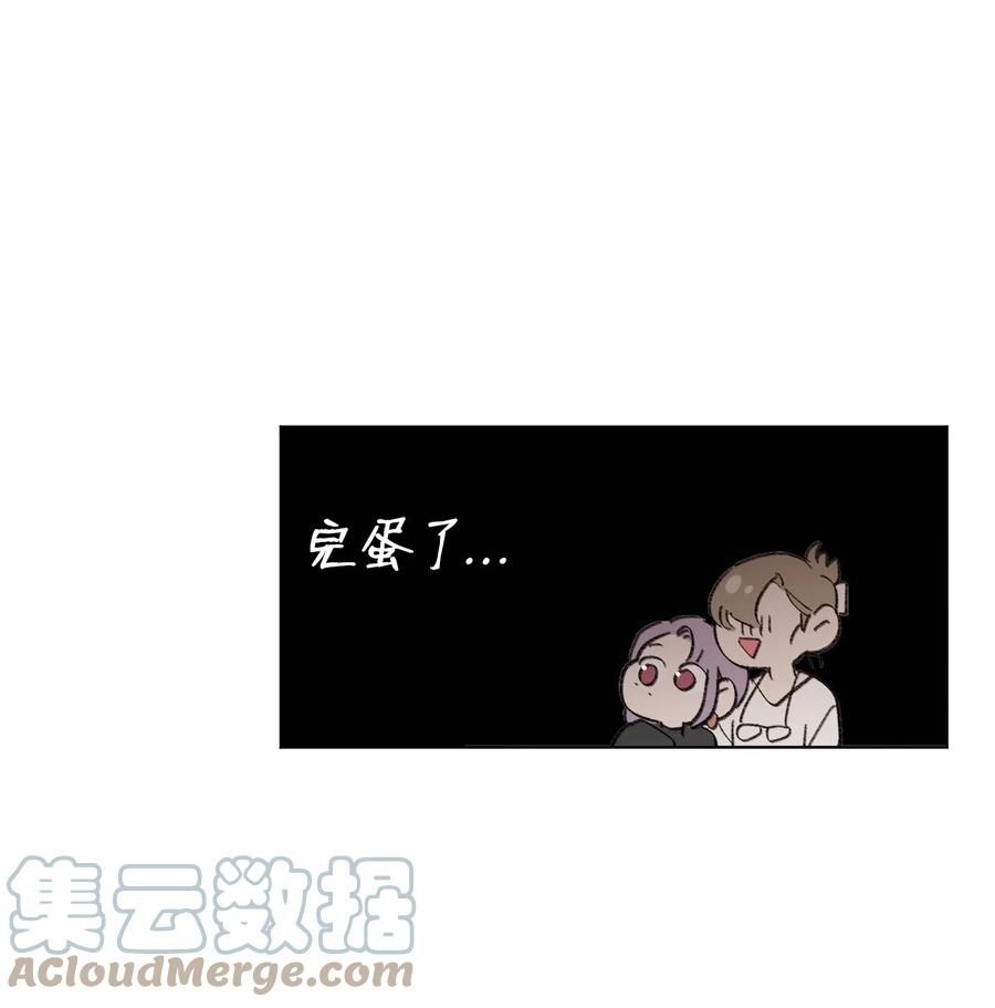 86 愤怒4