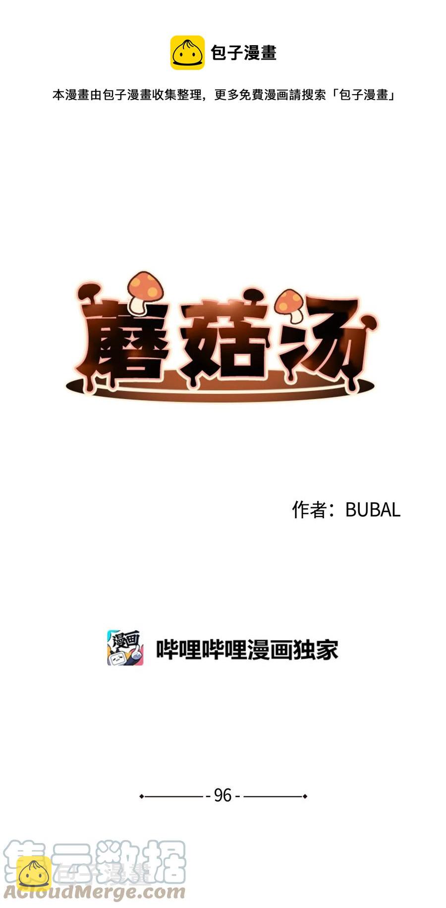 96 狗朋友0