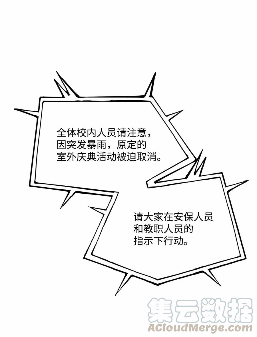 33 偷窥者2