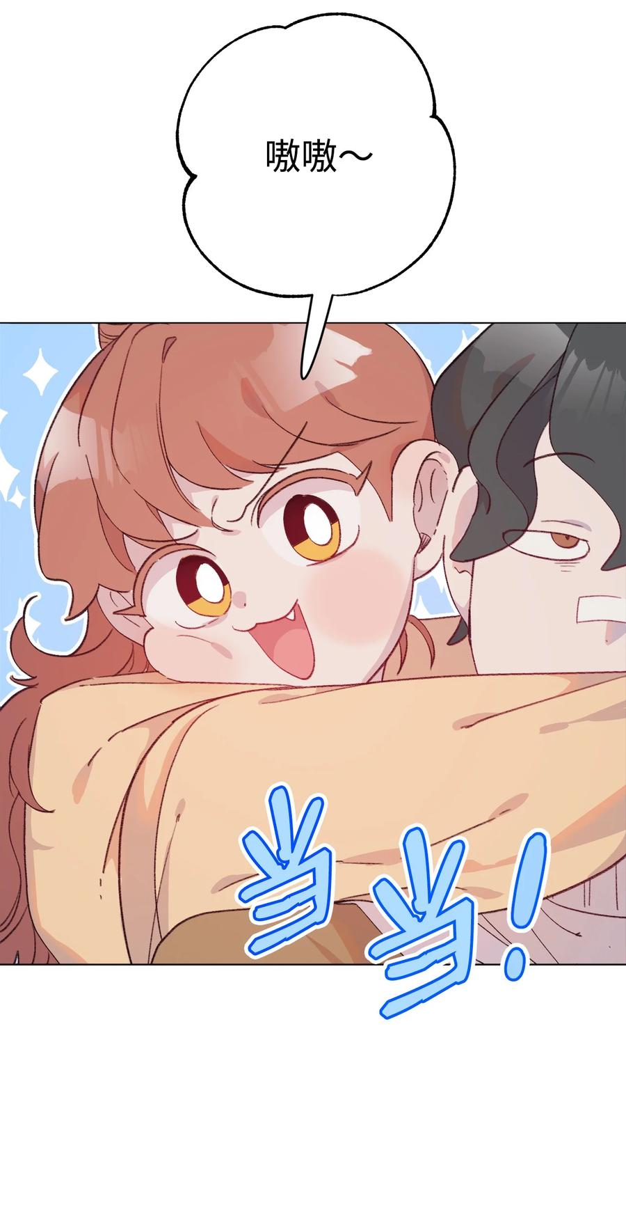 96 狗朋友3