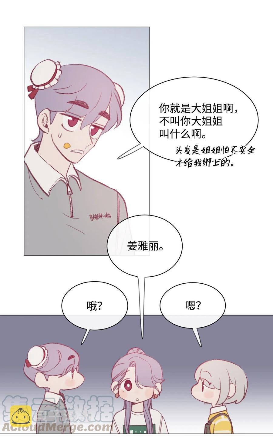 20 重返十二岁2