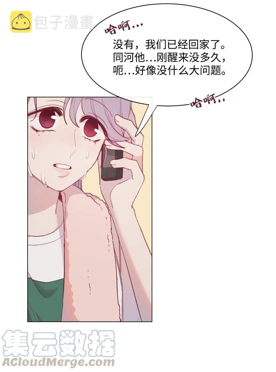 20 重返十二岁4