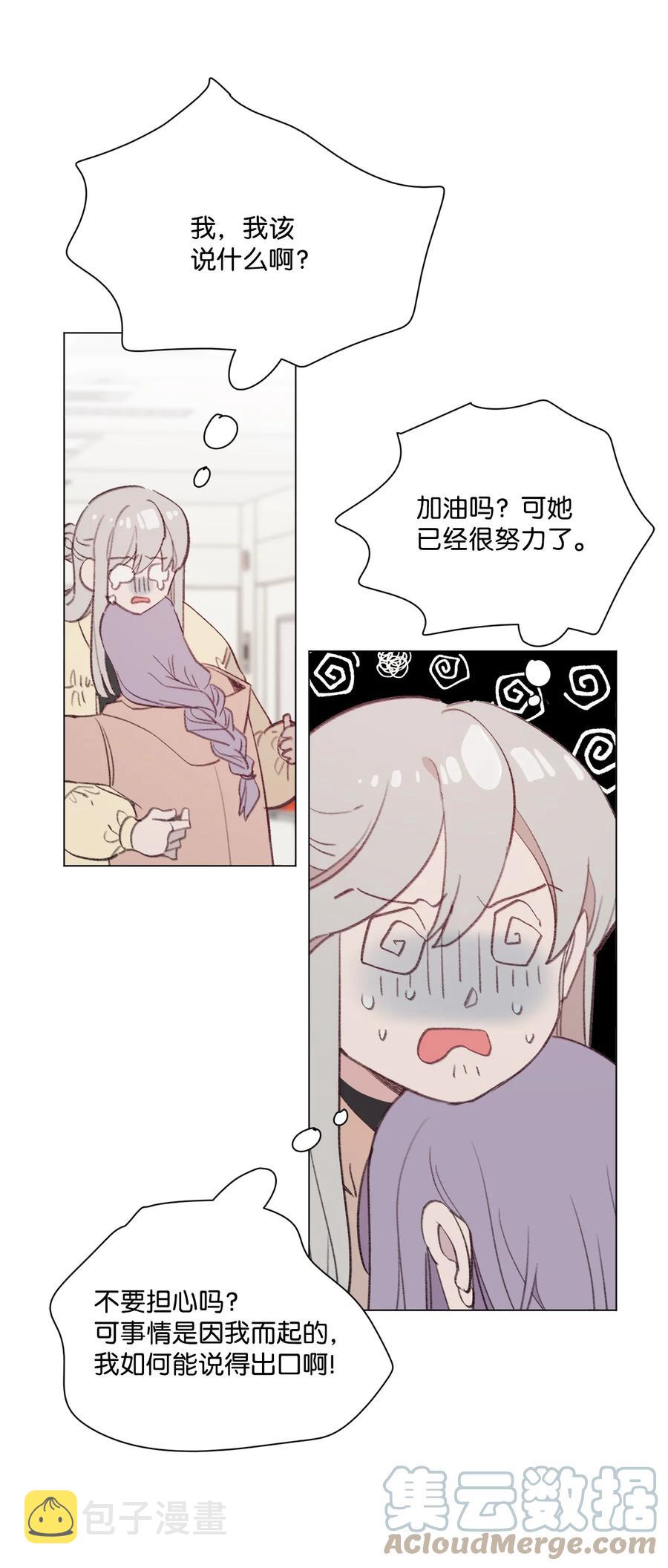 90 第二次孢子化2