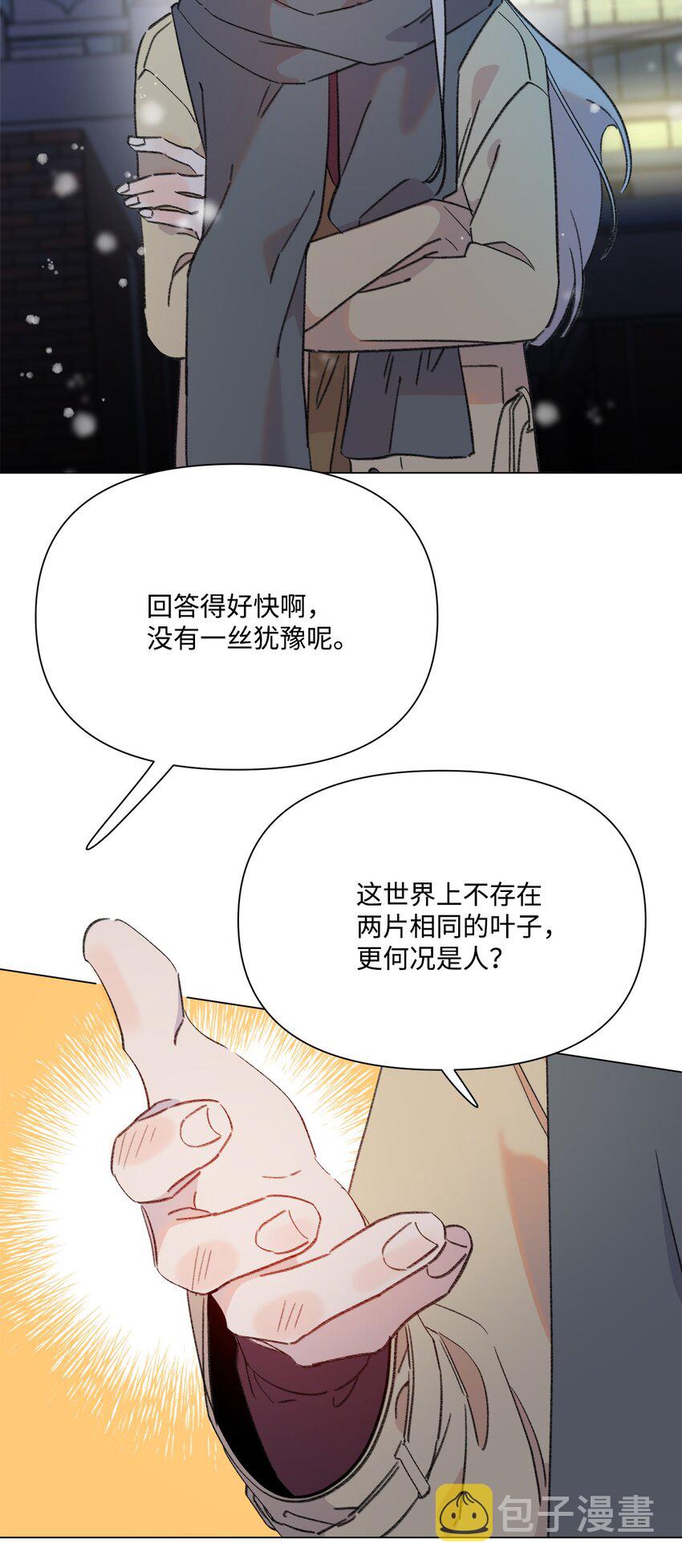 110 喜欢你很久了2