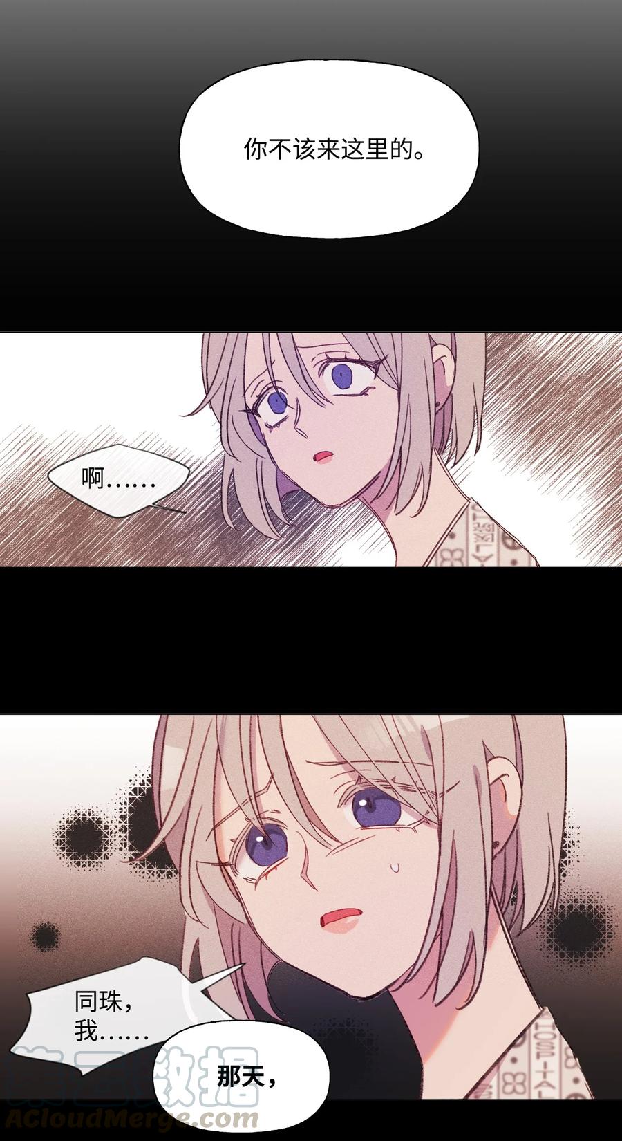 40 恨4