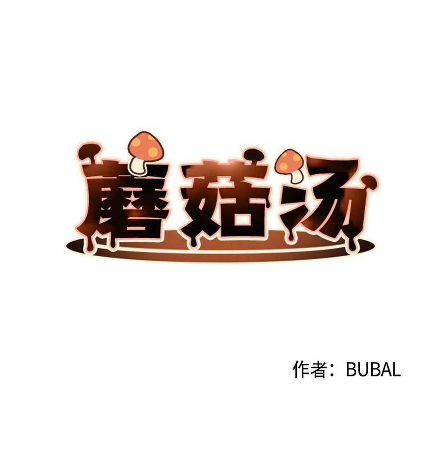 13 生命水3