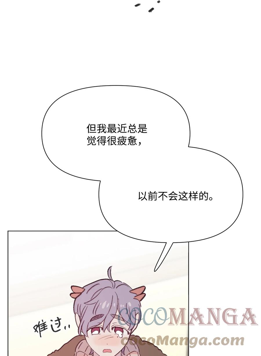 95 冒失鬼3
