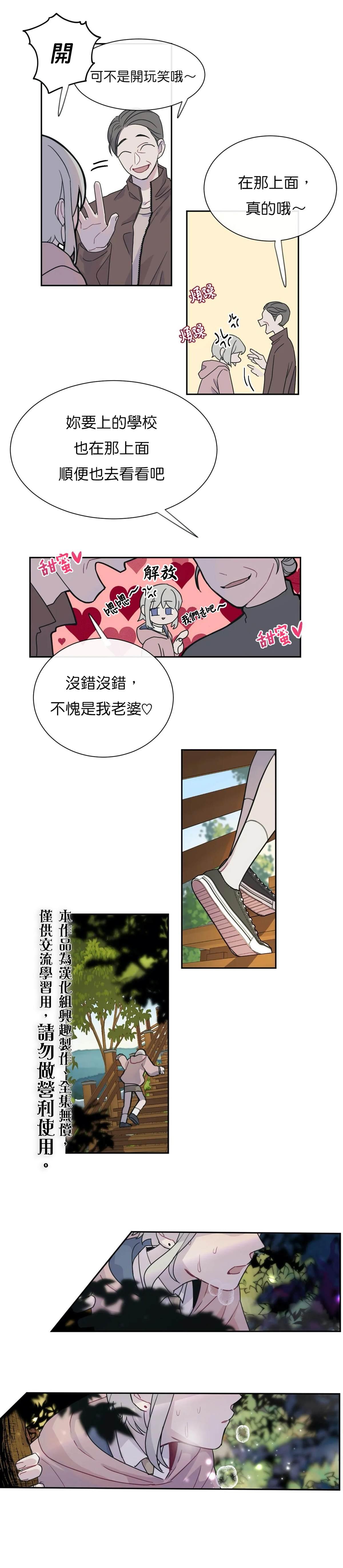 02 生日礼物4