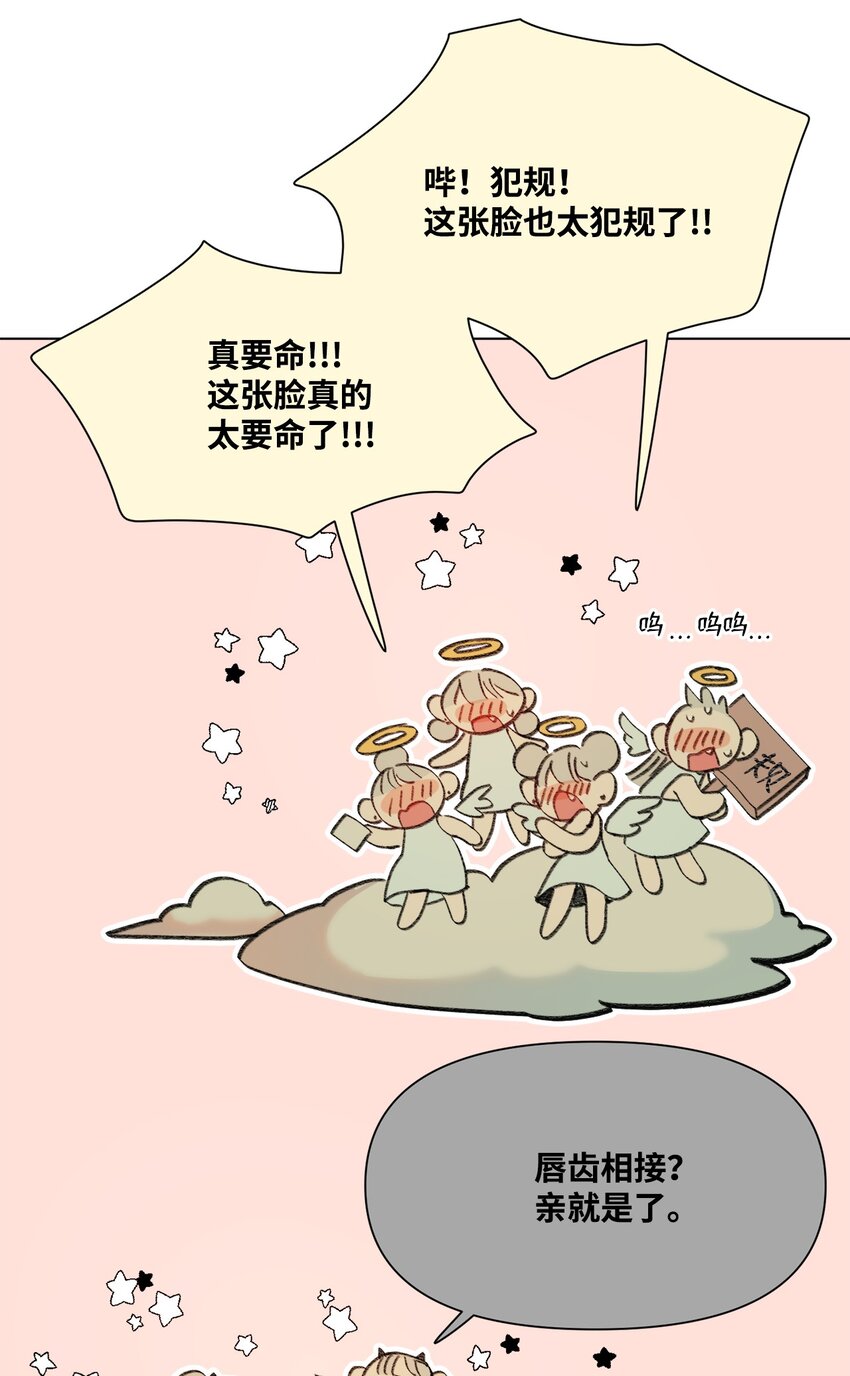 110 喜欢你很久了1