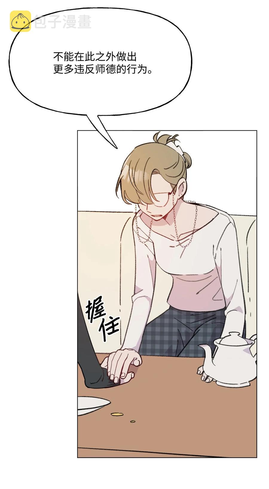 86 愤怒1