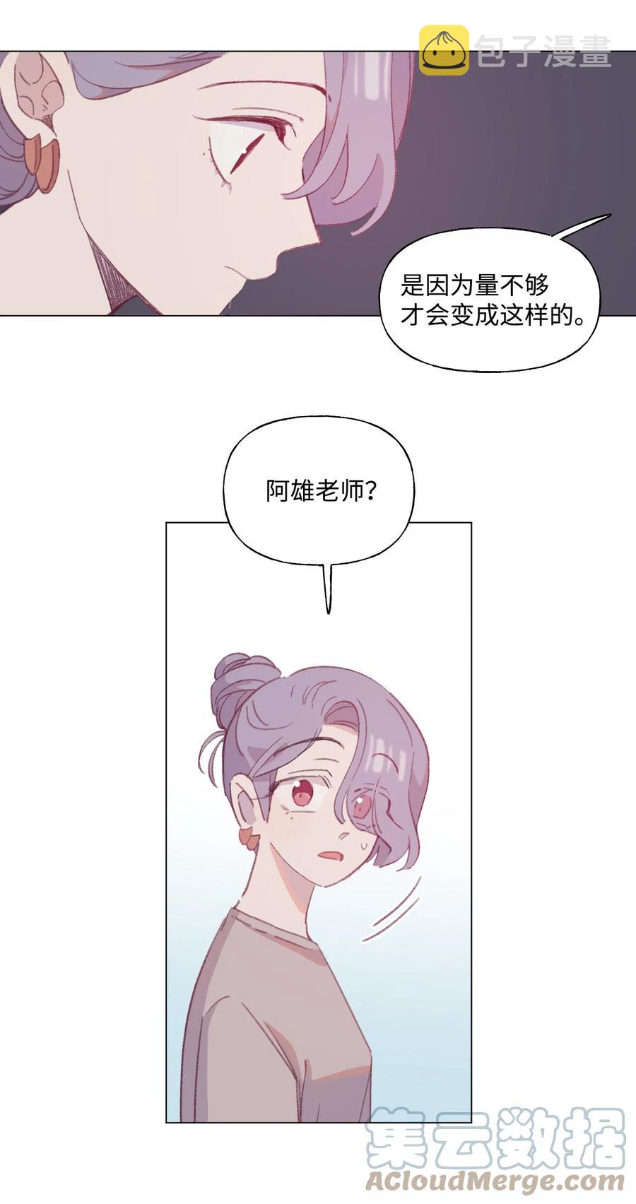 56 好消息2