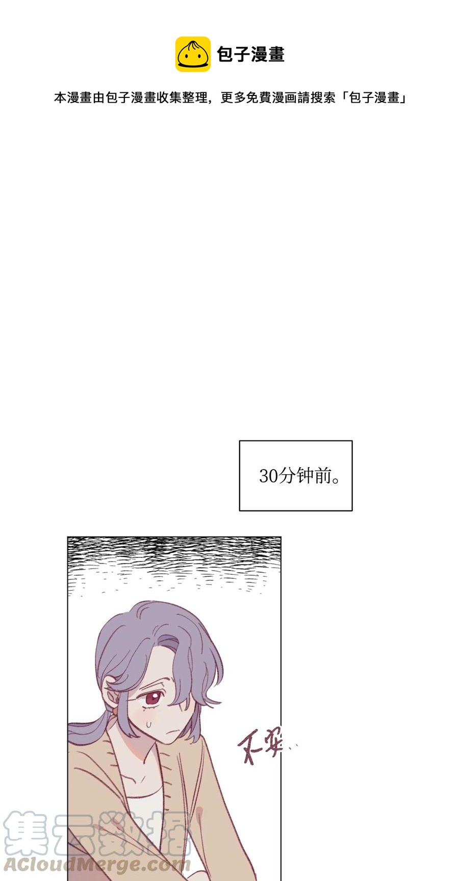 37 坠落0
